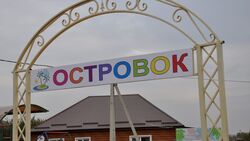 Игровая площадка «Островок» открылась в Подкопаевке Корочанского района