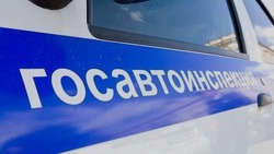 Белгородские автоинспекторы выявили 43 нетрезвых водителя за прошедшие выходные
