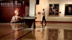 Белгородцы смогут познакомиться с произведениями из коллекции Русского музея