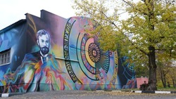 Художники оформили насосную станцию в центральном парке Ленина Белгорода