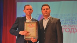 Власти вручили представителям избирательных комиссий Корочанского района заслуженные награды