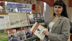 Корочанские библиотекари рассказали о блокаде Ленинграда