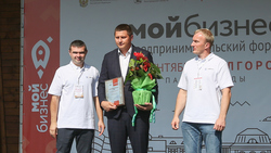 Корочанец стал победителем областного конкурса «Предприниматель года»