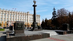 Минобороны РФ сообщило об попытке прорыва ВСУ в Белгородскую область