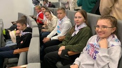 Активисты Корочанского района приняли участие в образовательном форуме «Время новых открытий»