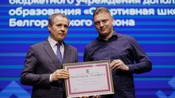Вячеслав Гладков наградил участников ликвидации последствий ЧС на территории Белгорода 