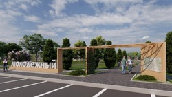 Работы по благоустройству парка «Молодёжный» Корочанского района начнутся после майских праздников 