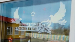 Глава Корочанского района пригласил жителей присоединиться к акции «Окна Победы» 