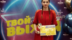 Корочанка стала лауреатом первой степени на международном конкурсе «Твой выход»