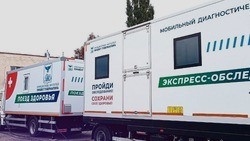 «Поезд здоровья» прибудет в Новослободское сельское поселение 30 января