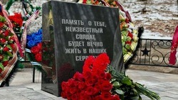Вячеслав Гладков почтил память героев в День неизвестного солдата