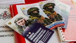 Меры поддержки военнослужащим по контракту