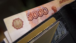 Белгородская область заняла 59 место в рейтинге российских регионов по уровню зарплаты