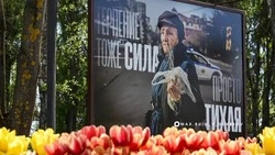 Материал