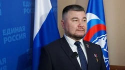 Материал
