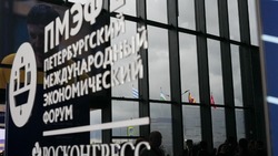 Материал