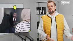 Материал