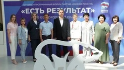 Материал
