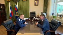 Материал