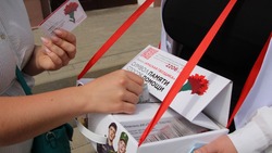 Корочанцы смогут принять участие в акции «Красная гвоздика»