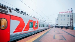 Количество мест в железнодорожном транспорте увеличено для белгородских пассажиров