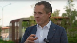 Вячеслав Гладков представил концепцию средового подхода в белгородском образовании