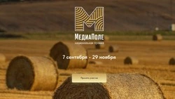 Материал