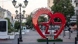 Материал