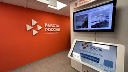 Белгородские службы занятости населения трудоустроили 57 участников СВО и членов их семей