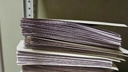 Распоряжение председателя Мунсовета Корочанского района от 3 сентября 2025 года №209