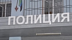 Сотрудники ОМВД России по Корочанскому району рассказали, как не стать жертвой мошенников