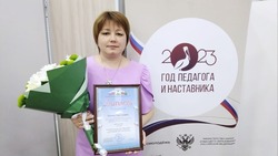 Педагог из Корочанского района заняла первое место в областном конкурсе «Бригантина»