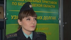 Белгородские судебные приставы проинформируют граждан о долгах в рамках акции