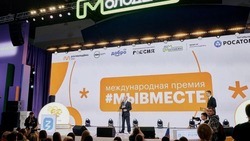 Белгородцы смогут поддержать область в голосовании международной премии #Мывместе