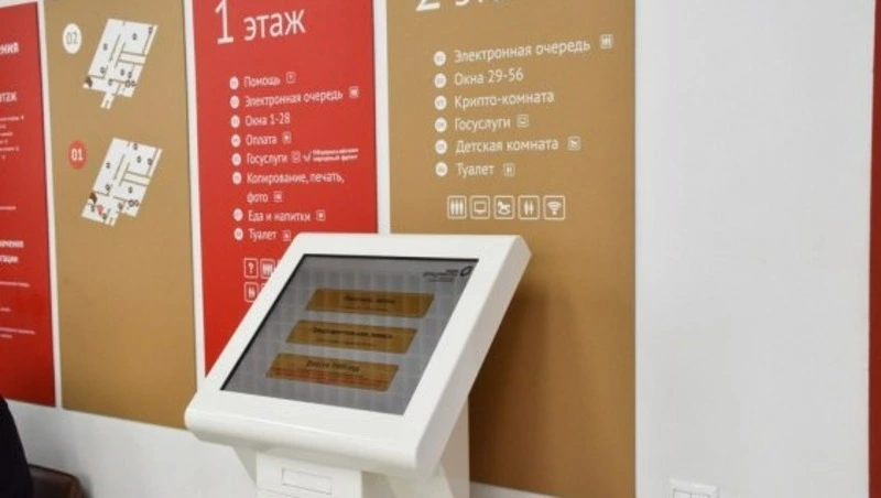График работы МФЦ Белгородской области изменится в праздничные дни