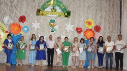 Признательность за труд