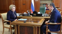 Вячеслав Гладков встретился с Председателем Совета Федерации Валентиной Матвиенко