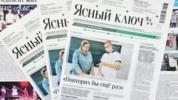 Материал