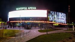«Белгород-Арена» стала лучшим спортивным объектом России 2021 года