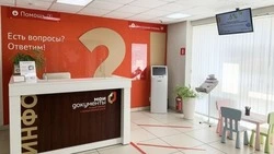 Специалисты белгородских МФЦ оформили более 2 тыс. договоров купли-продажи за пять месяцев 