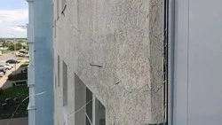 Материал