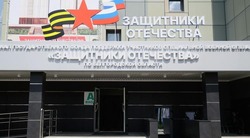 Фонд «Защитники Отечества» Белгородской области провёл личный приём граждан 