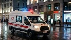 Материал