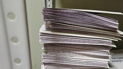 Извещение о проведении заседания по вопросу согласования местоположения границ земельных участков