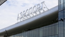 Белгородский аэропорт сможет получить название в честь уроженца Корочанского уезда