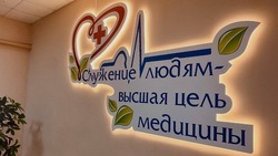 Глава Корочанского района рассказал об выполненных проектах в системе здравоохранения в 2022 году
