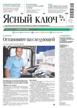 Материал