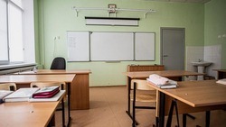 Белгородские власти подвели итоги реализации национального проекта «Образование»