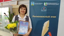 Корочанские педагоги получили награды профессиональных конкурсов