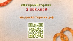 Корочанцы смогут принять участи в благотворительной акции